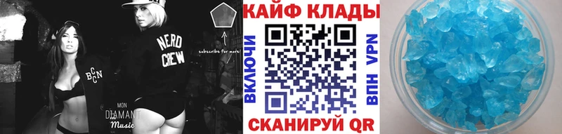Что такое Кувшиново Кокаин гидра ТОР Гашиш Канабис Меф мяу мяу