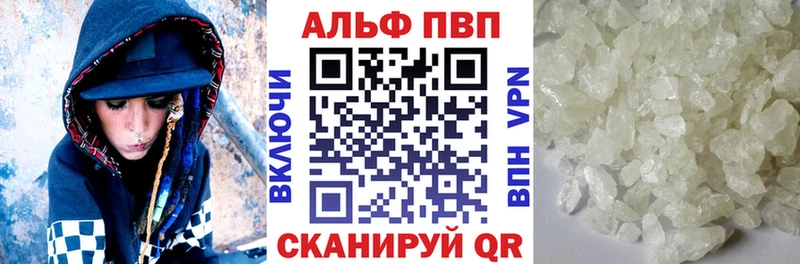 купить наркотики цена Кувшиново A PVP крисы CK
