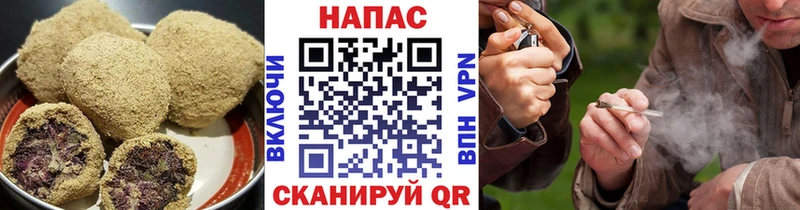 Еда ТГК марихуана Кувшиново