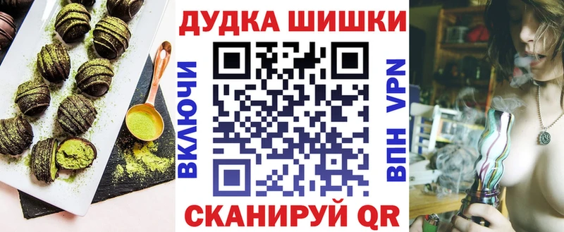 Еда ТГК марихуана  Кувшиново 