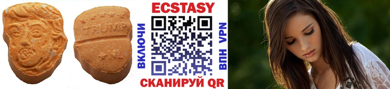 Экстази 300 mg  хочу наркоту  Кувшиново 