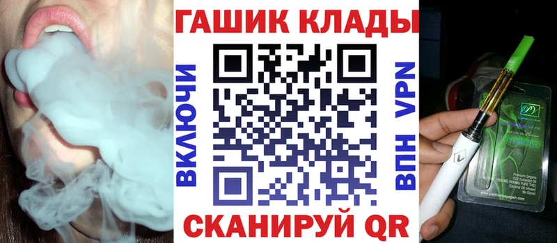 ГАШИШ индика сатива  Кувшиново 