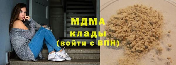 дживик Красноперекопск