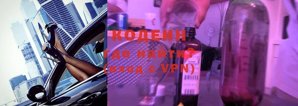 метамфетамин Кодинск