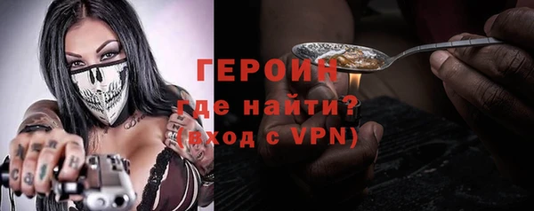 марихуана Краснослободск