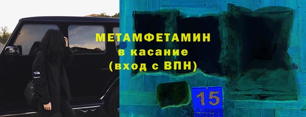 дживик Красноперекопск