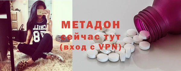 мдма Болотное