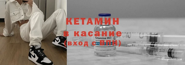 бошки Костерёво