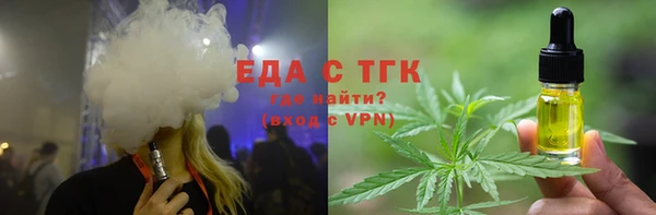 дживик Красноперекопск