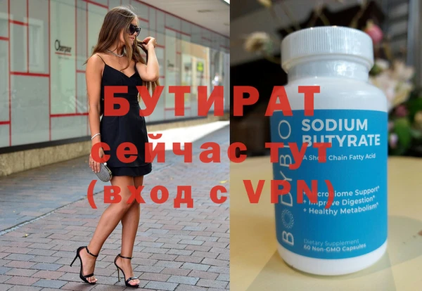 меф VHQ Краснотурьинск