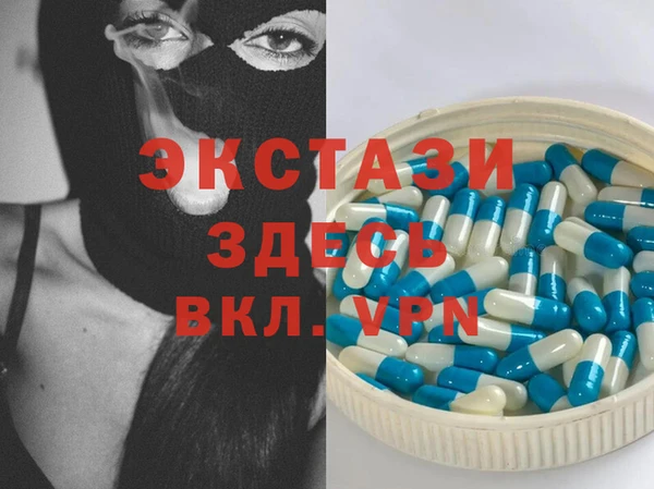 меф VHQ Краснотурьинск