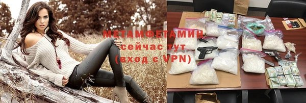 меф VHQ Козельск