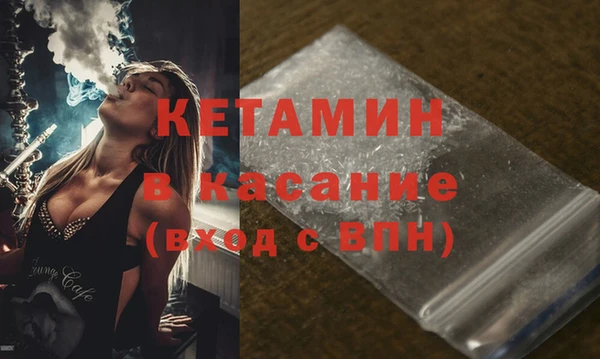 марихуана Краснослободск
