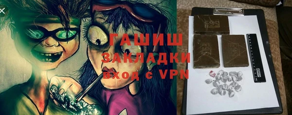 дживик Красноперекопск