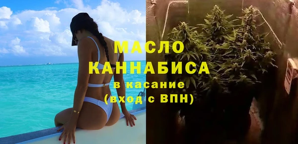 марихуана Краснослободск