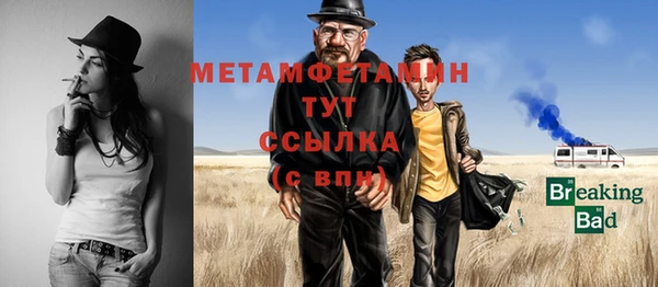 марихуана Краснослободск