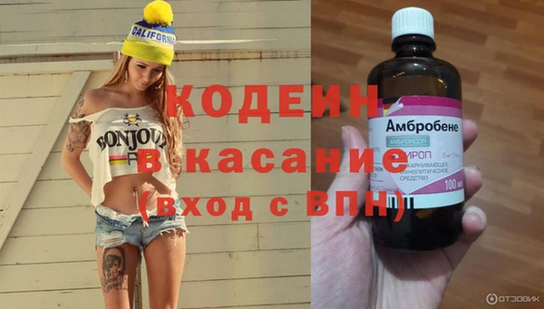 дживик Красноперекопск
