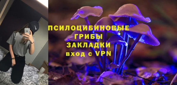 марихуана Краснослободск
