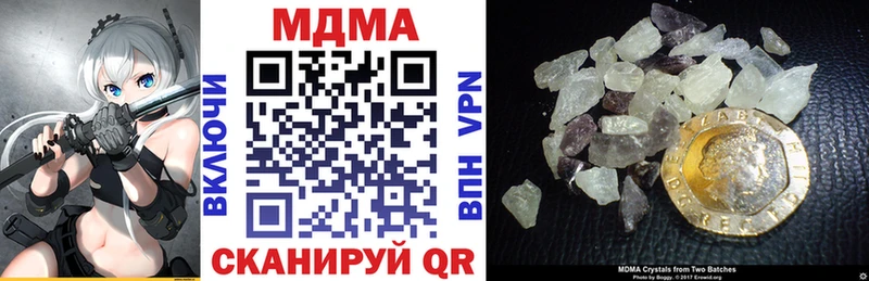 МДМА молли  Кувшиново 