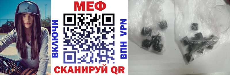 Меф мяу мяу  сайты даркнета формула  Кувшиново 