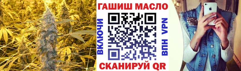 Дистиллят ТГК вейп с тгк  наркота  Кувшиново 