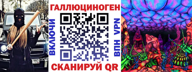 OMG ссылки  Кувшиново  Галлюциногенные грибы Magic Shrooms 